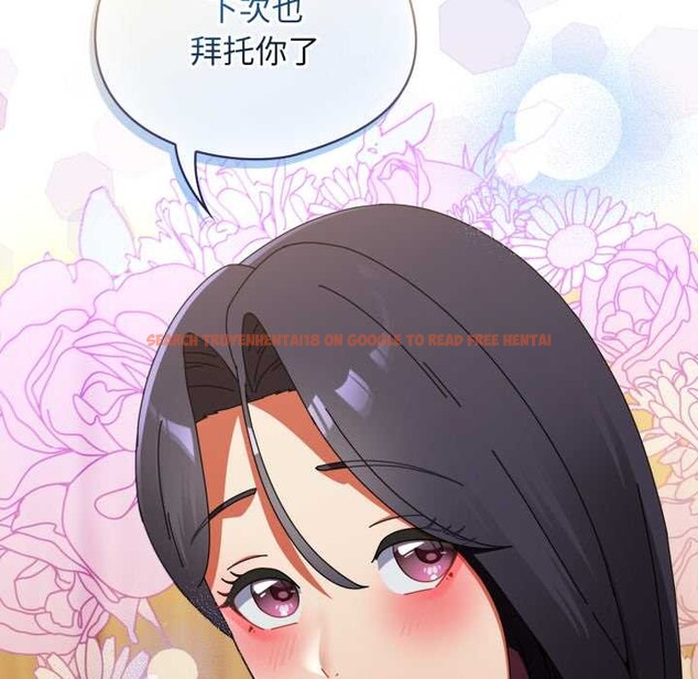 查看漫画硬也要拍完 - 第22話 - tymanga.com中的4146888图片 查看漫画硬也要拍完 - 第22話 - tymanga.com中的4146888图片