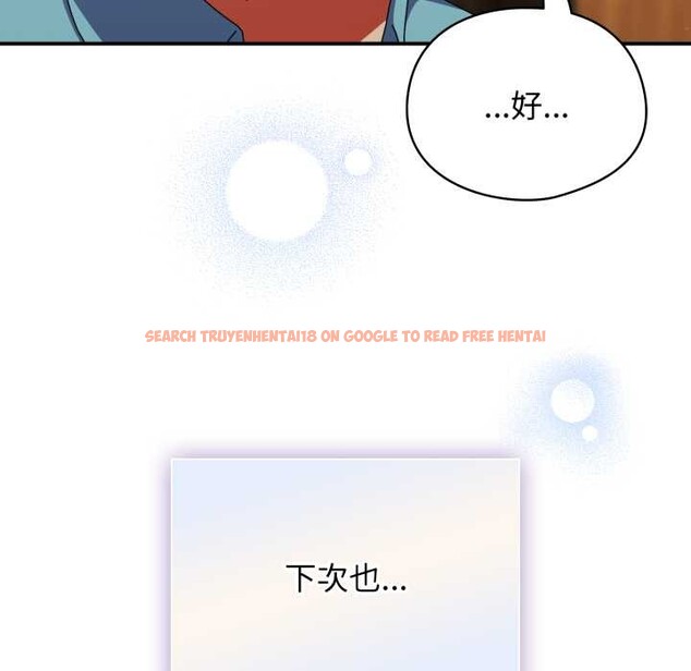 查看漫画硬也要拍完 - 第22話 - tymanga.com中的4146892图片 查看漫画硬也要拍完 - 第22話 - tymanga.com中的4146892图片