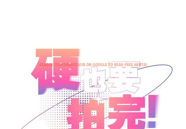 查看漫画硬也要拍完 - 第23話 - tymanga.com中的4169517图片