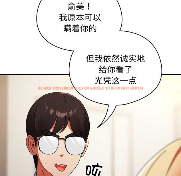 查看漫画硬也要拍完 - 第23話 - tymanga.com中的4169531图片