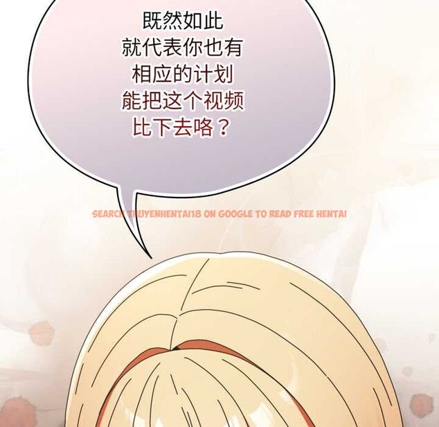 查看漫画硬也要拍完 - 第23話 - tymanga.com中的4169534图片