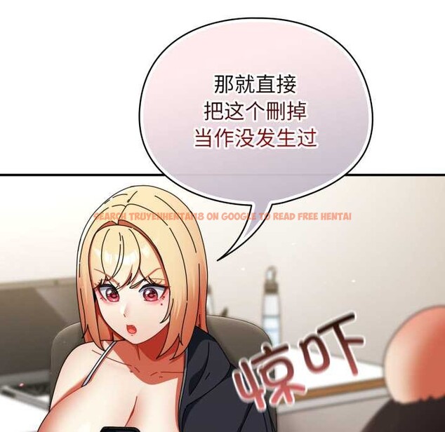 查看漫画硬也要拍完 - 第23話 - tymanga.com中的4169541图片