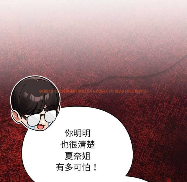 查看漫画硬也要拍完 - 第23話 - tymanga.com中的4169546图片