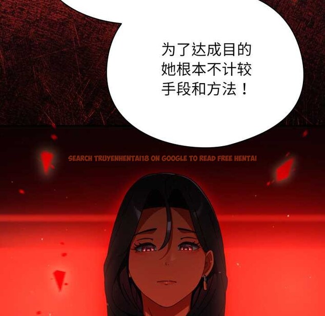 查看漫画硬也要拍完 - 第23話 - tymanga.com中的4169547图片