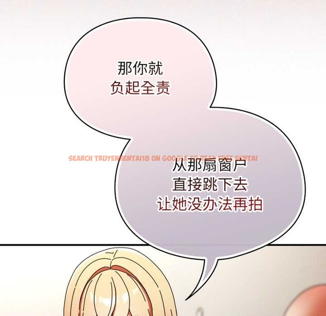 查看漫画硬也要拍完 - 第23話 - tymanga.com中的4169551图片