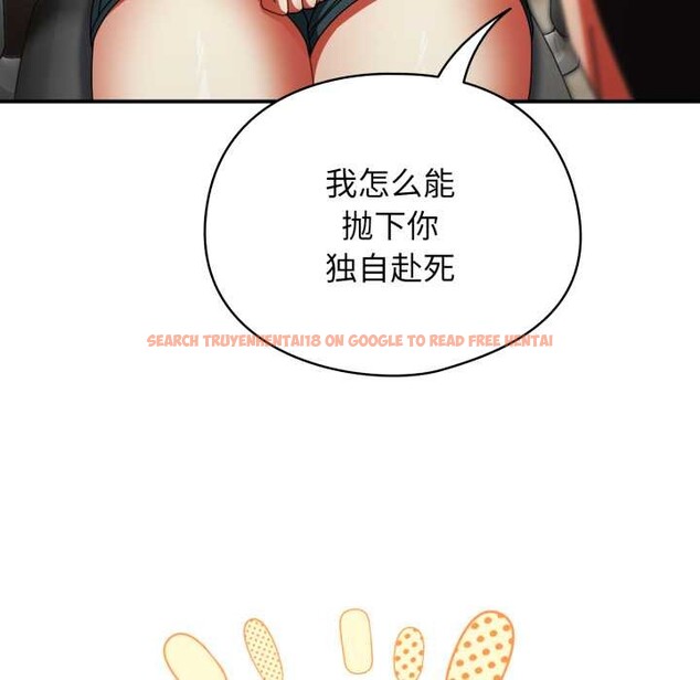 查看漫画硬也要拍完 - 第23話 - tymanga.com中的4169553图片