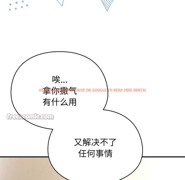 查看漫画硬也要拍完 - 第23話 - tymanga.com中的4169558图片