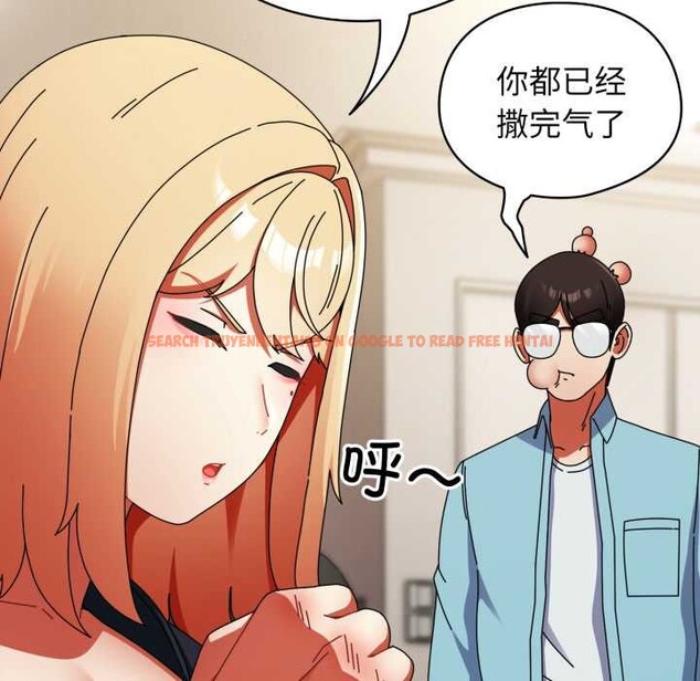 查看漫画硬也要拍完 - 第23話 - tymanga.com中的4169559图片