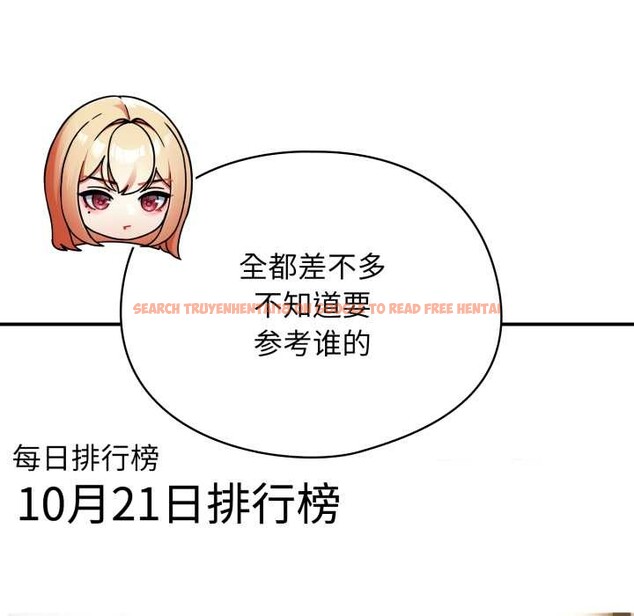 查看漫画硬也要拍完 - 第23話 - tymanga.com中的4169565图片