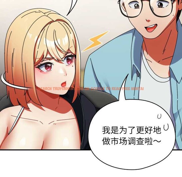 查看漫画硬也要拍完 - 第23話 - tymanga.com中的4169570图片