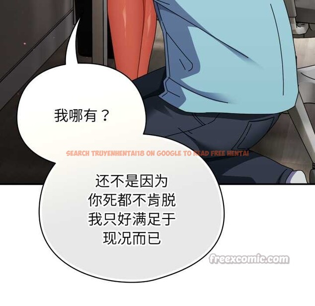 查看漫画硬也要拍完 - 第23話 - tymanga.com中的4169586图片