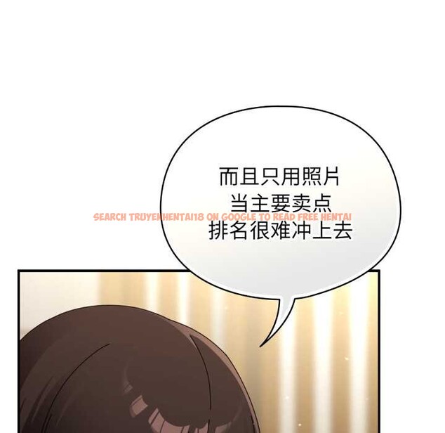 查看漫画硬也要拍完 - 第23話 - tymanga.com中的4169587图片