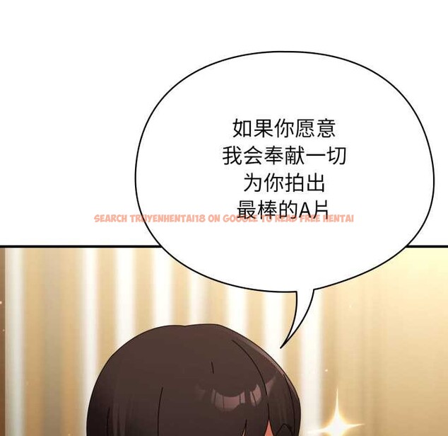 查看漫画硬也要拍完 - 第23話 - tymanga.com中的4169592图片