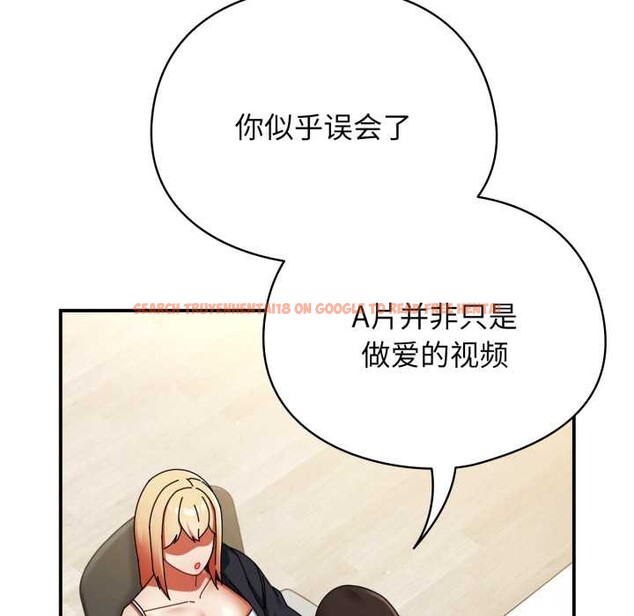 查看漫画硬也要拍完 - 第23話 - tymanga.com中的4169595图片