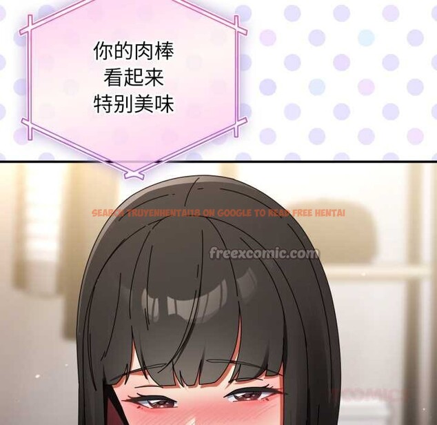 查看漫画硬也要拍完 - 第23話 - tymanga.com中的4169600图片