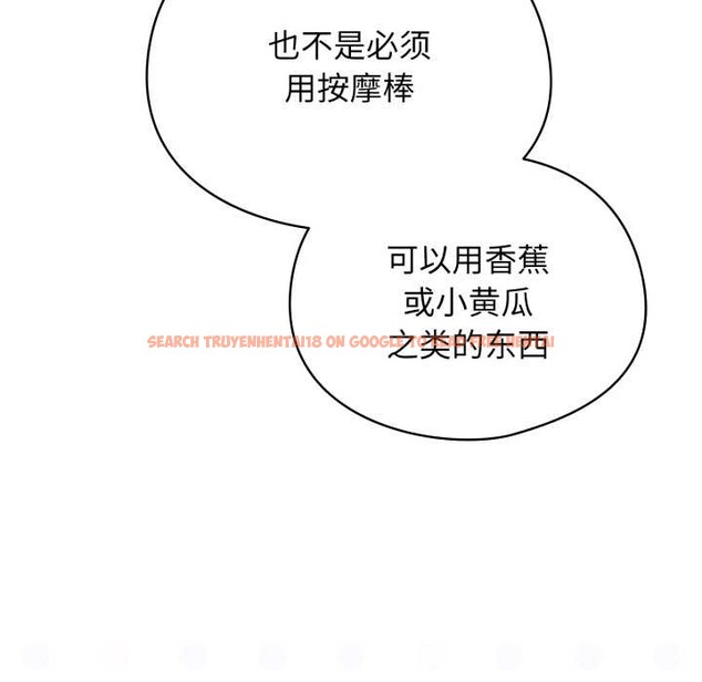 查看漫画硬也要拍完 - 第23話 - tymanga.com中的4169607图片