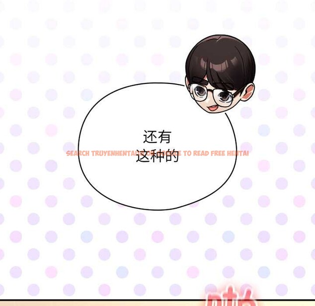 查看漫画硬也要拍完 - 第23話 - tymanga.com中的4169608图片