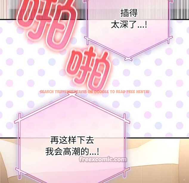 查看漫画硬也要拍完 - 第23話 - tymanga.com中的4169614图片