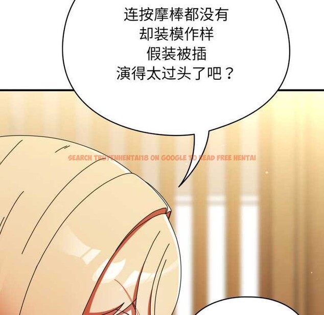 查看漫画硬也要拍完 - 第23話 - tymanga.com中的4169618图片