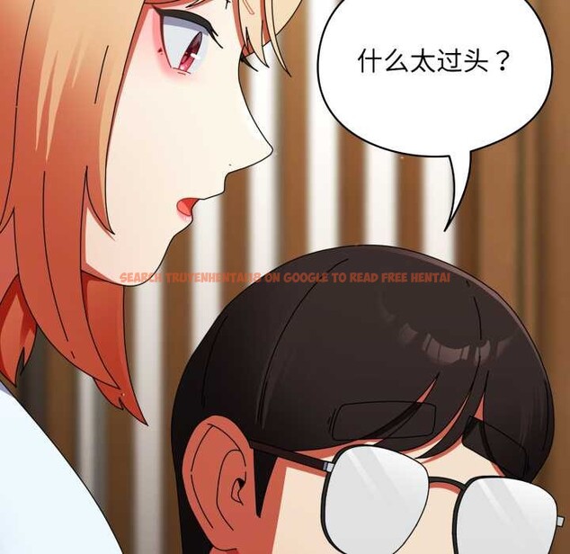 查看漫画硬也要拍完 - 第23話 - tymanga.com中的4169619图片