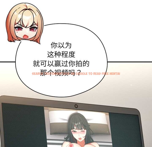 查看漫画硬也要拍完 - 第23話 - tymanga.com中的4169626图片