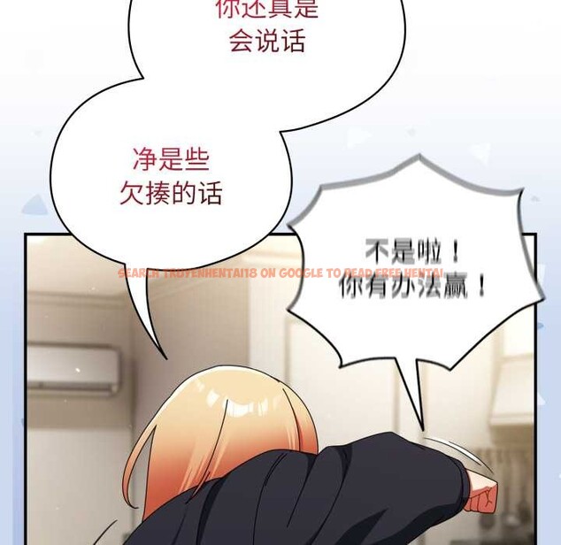 查看漫画硬也要拍完 - 第23話 - tymanga.com中的4169631图片