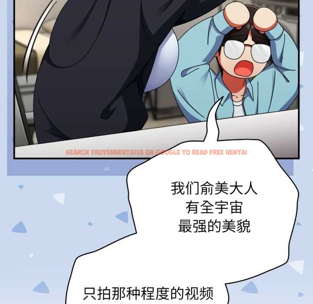 查看漫画硬也要拍完 - 第23話 - tymanga.com中的4169632图片