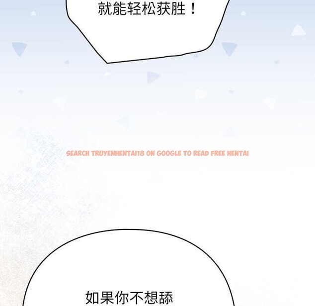 查看漫画硬也要拍完 - 第23話 - tymanga.com中的4169633图片