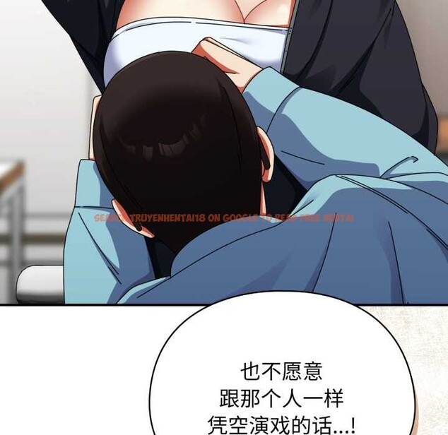 查看漫画硬也要拍完 - 第23話 - tymanga.com中的4169635图片