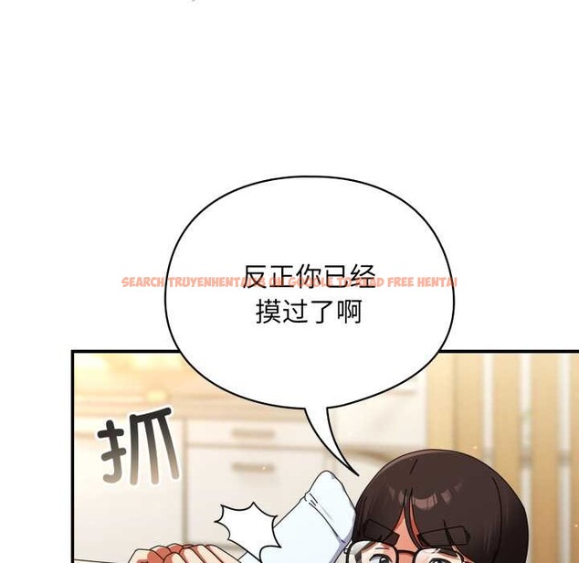 查看漫画硬也要拍完 - 第23話 - tymanga.com中的4169643图片