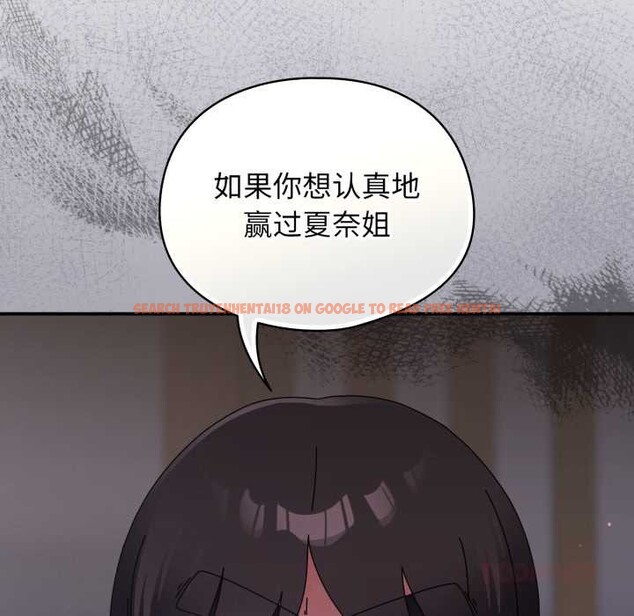 查看漫画硬也要拍完 - 第23話 - tymanga.com中的4169654图片