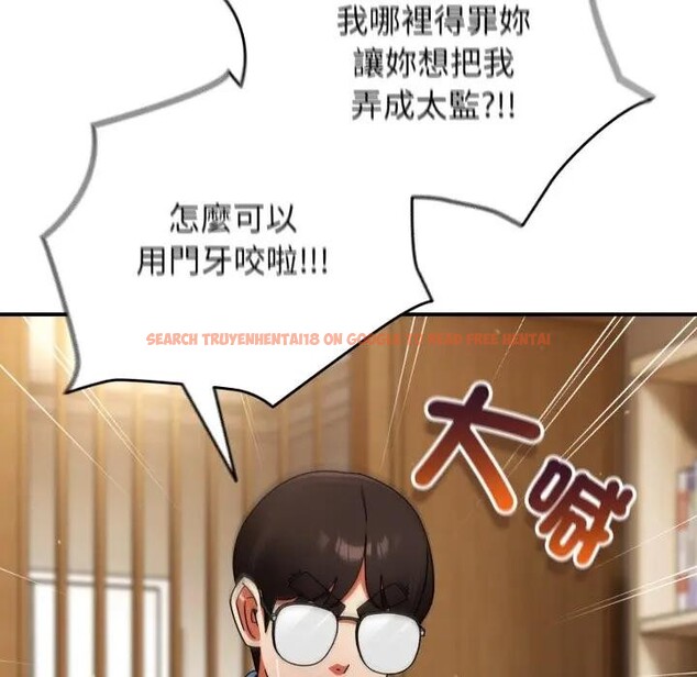 查看漫画硬也要拍完 - 第24話 - tymanga.com中的4306803图片