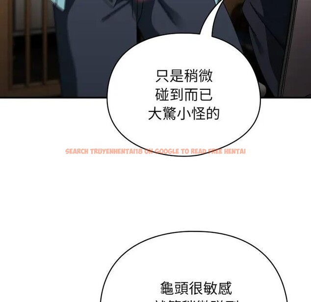 查看漫画硬也要拍完 - 第24話 - tymanga.com中的4306805图片