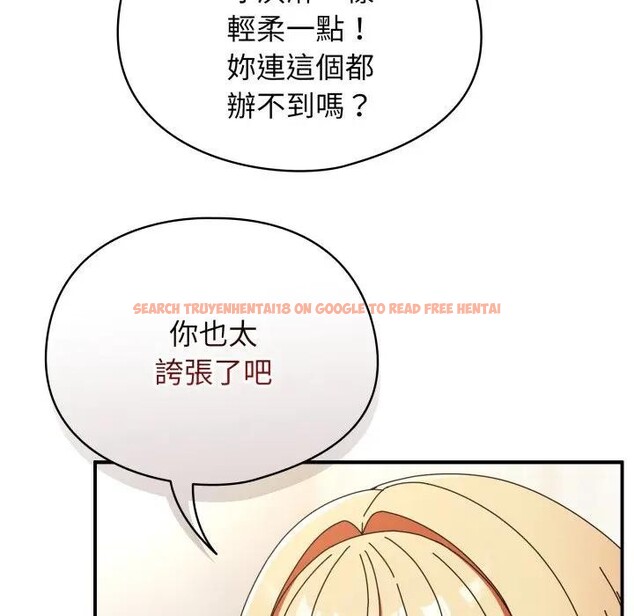 查看漫画硬也要拍完 - 第24話 - tymanga.com中的4306808图片