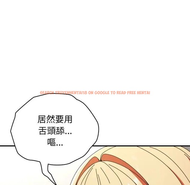 查看漫画硬也要拍完 - 第24話 - tymanga.com中的4306813图片