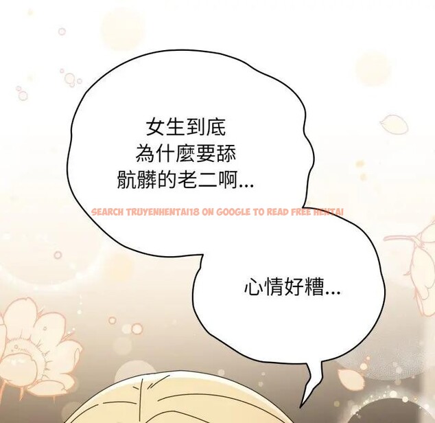 查看漫画硬也要拍完 - 第24話 - tymanga.com中的4306819图片