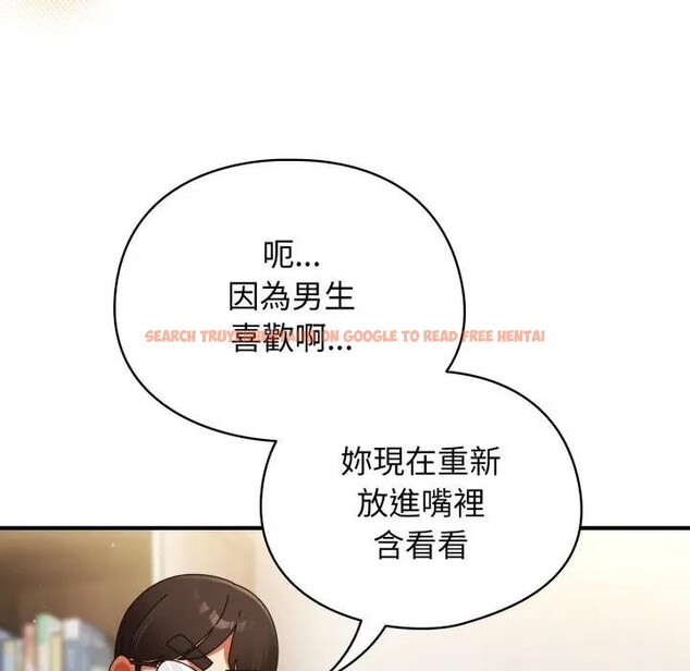 查看漫画硬也要拍完 - 第24話 - tymanga.com中的4306822图片