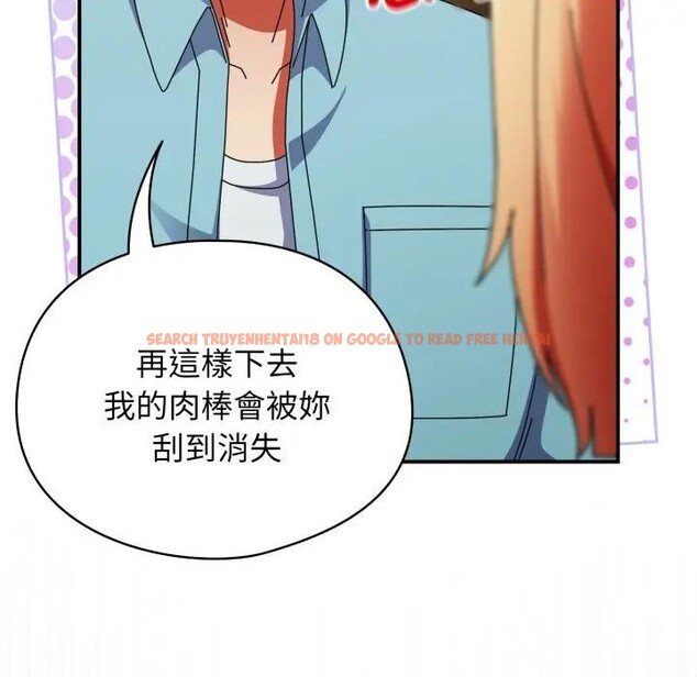 查看漫画硬也要拍完 - 第24話 - tymanga.com中的4306829图片