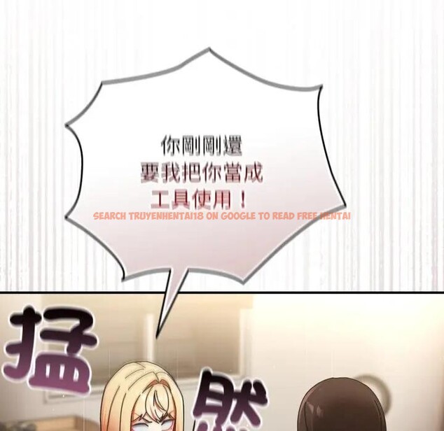 查看漫画硬也要拍完 - 第24話 - tymanga.com中的4306830图片