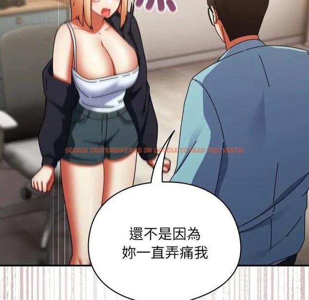 查看漫画硬也要拍完 - 第24話 - tymanga.com中的4306831图片