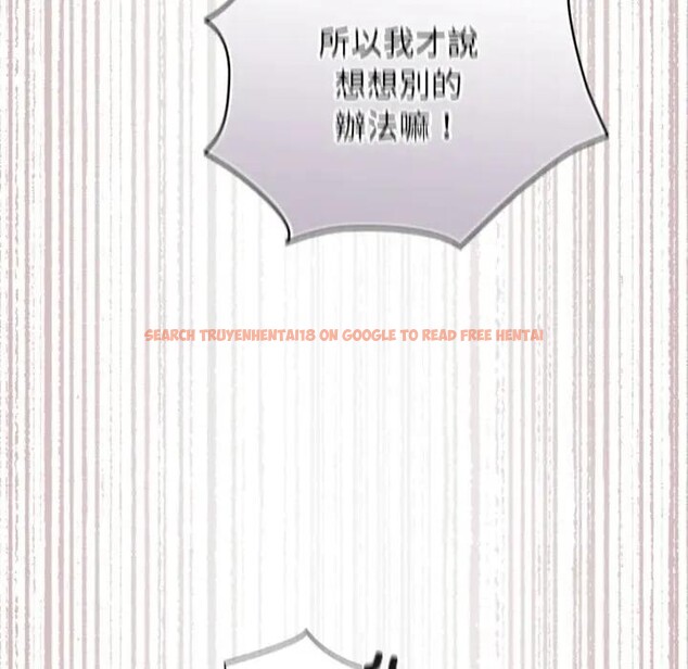 查看漫画硬也要拍完 - 第24話 - tymanga.com中的4306835图片