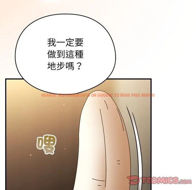 查看漫画硬也要拍完 - 第24話 - tymanga.com中的4306861图片