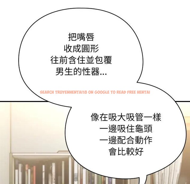 查看漫画硬也要拍完 - 第24話 - tymanga.com中的4306876图片