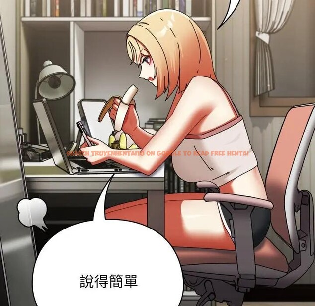 查看漫画硬也要拍完 - 第24話 - tymanga.com中的4306877图片