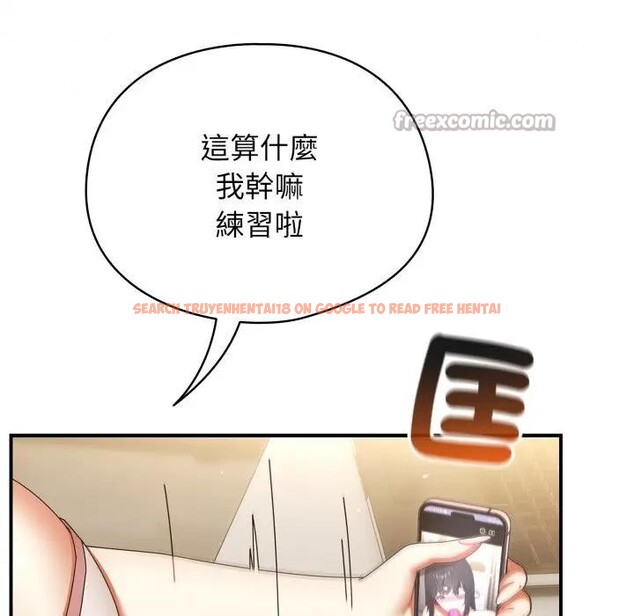 查看漫画硬也要拍完 - 第24話 - tymanga.com中的4306884图片