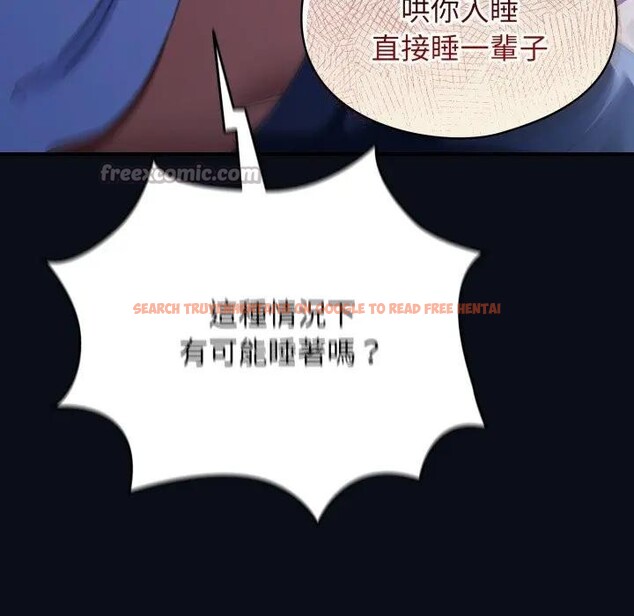 查看漫画硬也要拍完 - 第24話 - tymanga.com中的4306940图片