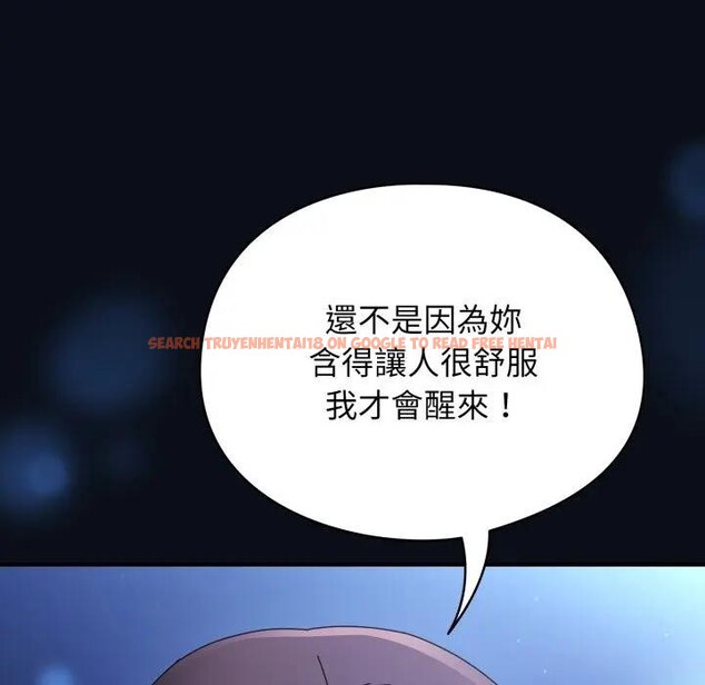 查看漫画硬也要拍完 - 第24話 - tymanga.com中的4306941图片