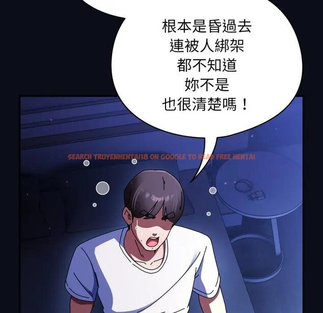 查看漫画硬也要拍完 - 第24話 - tymanga.com中的4306947图片