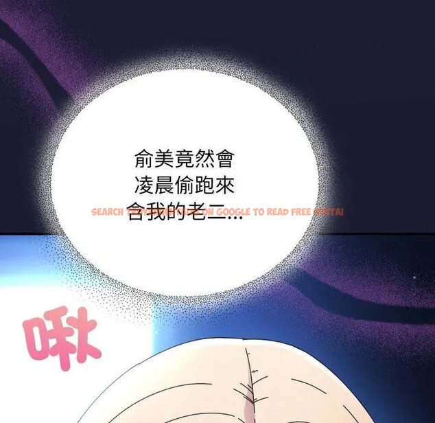 查看漫画硬也要拍完 - 第25話 - tymanga.com中的4306965图片 查看漫画硬也要拍完 - 第25話 - tymanga.com中的4306965图片