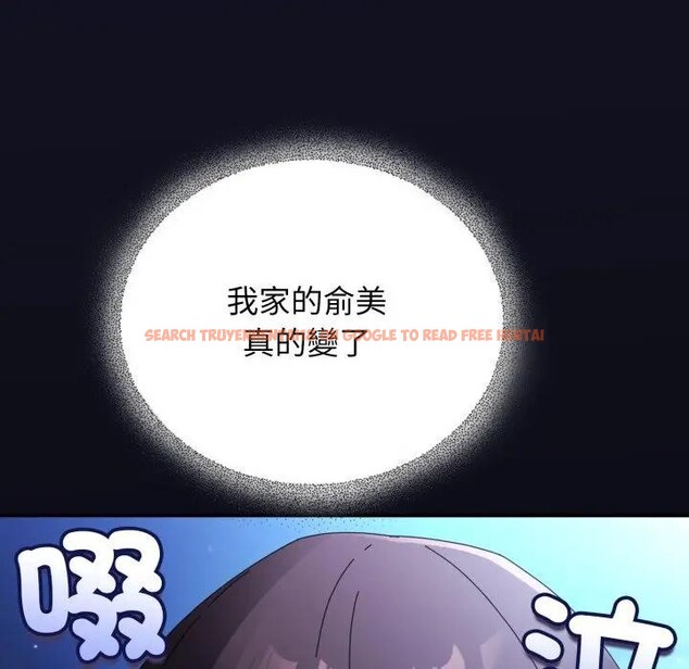 查看漫画硬也要拍完 - 第25話 - tymanga.com中的4306968图片 查看漫画硬也要拍完 - 第25話 - tymanga.com中的4306968图片